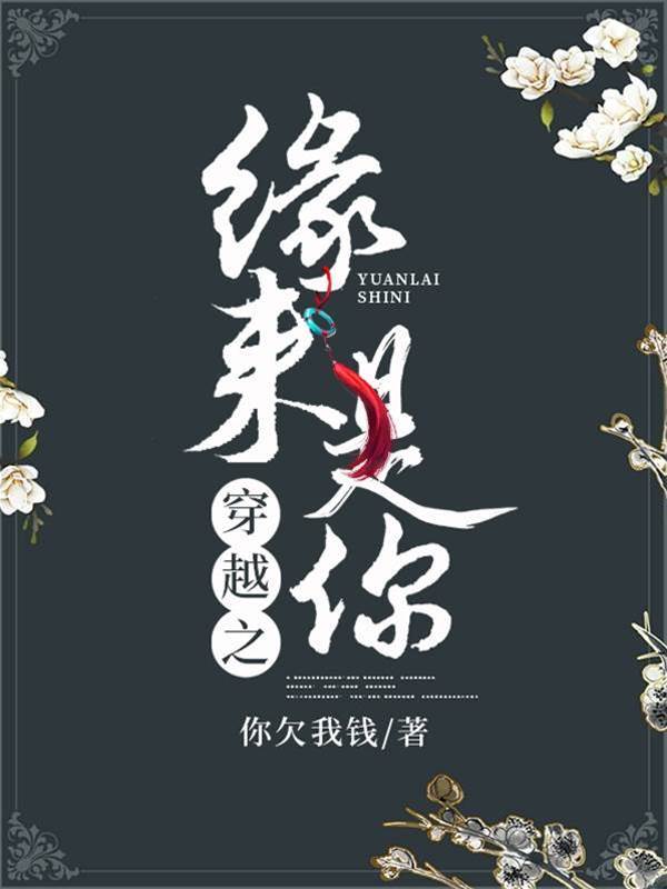 穿成陸府小丫鬟