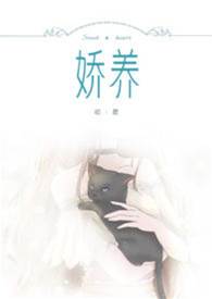 貓身嬌寵