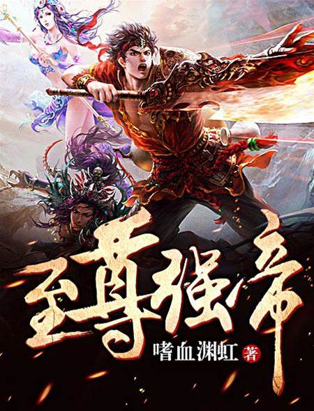 少帥每天都在吃醋2夫人又去命案現場了