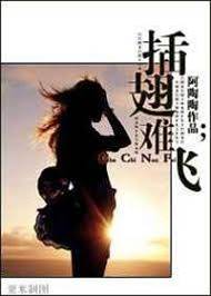 難逃他掌心