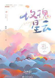 星雲玫瑰