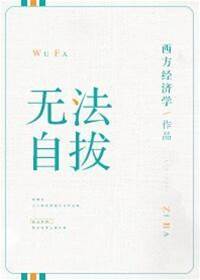 情難自控