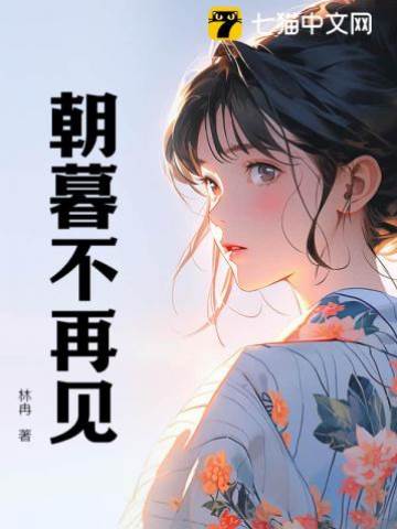 此後不逢君