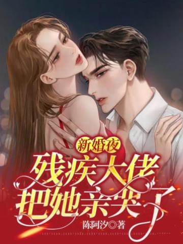 重生後大佬寵哭她