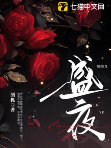 夜色明慧