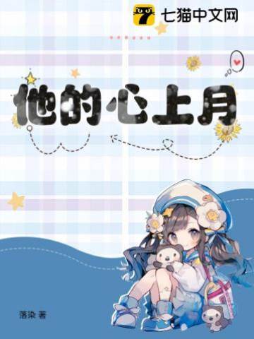 婚礼上换新郎