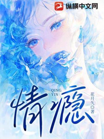 戒不掉的她
