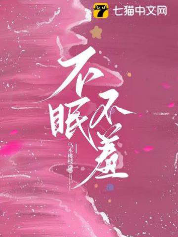 長情不休