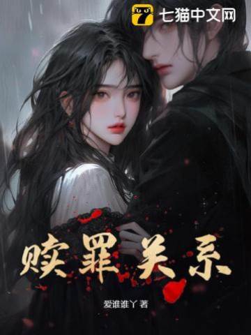 只剩贖罪