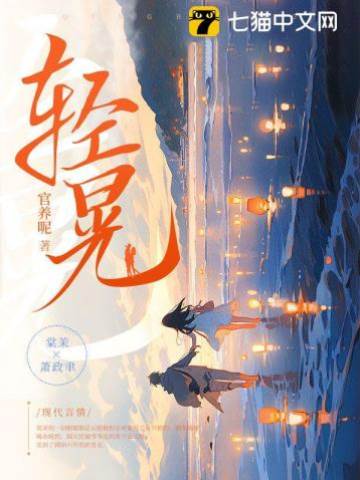 前任他失控了
