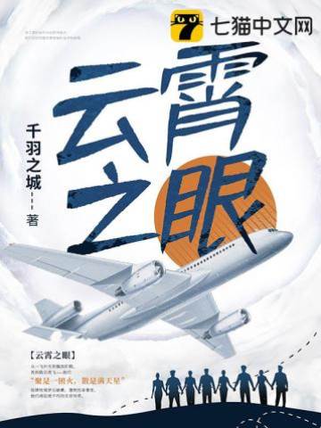 雲海玫瑰