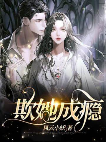 惹上冷情總裁