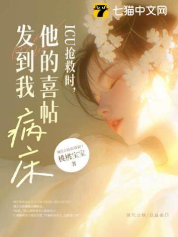 心跳停止時，他的婚禮在放煙花