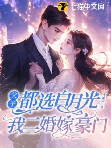 婚夜正濃