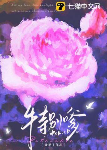 不務正夜