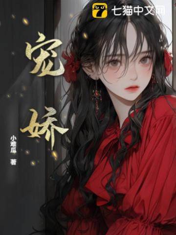 誘寵入心