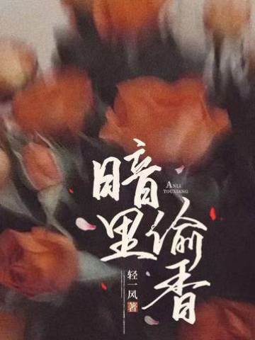 晝敵夜纏