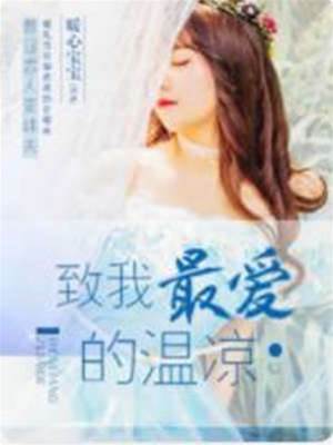 四年後仍是你