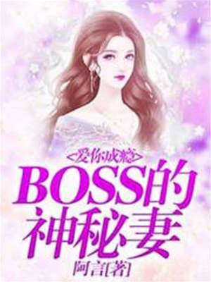 傅總的換心妻