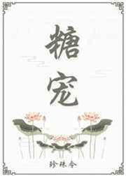 糖寵
