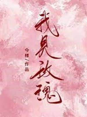 玫瑰入懷