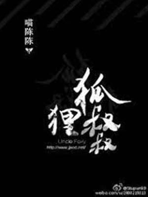 痞叔的溫柔