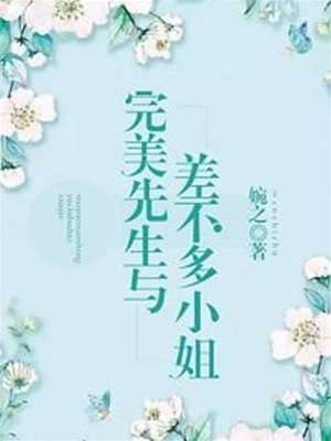 教授先生太會寵