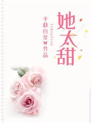 偏愛成癮