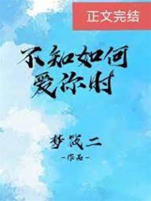 薄情人回頭
