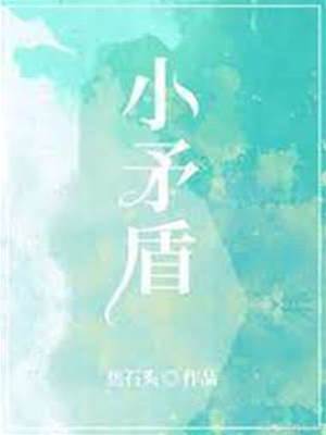 影帝求复婚