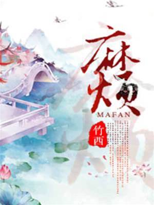 重來嫌麻煩