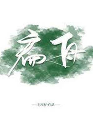 晚霞心动