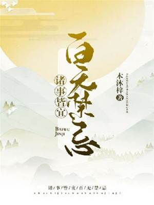 一卦問姻緣