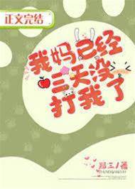 校草老公有点凶