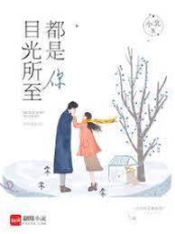 餘生皆是你