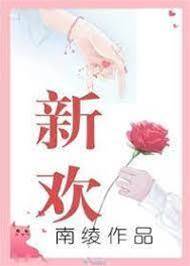 舊愛不回頭