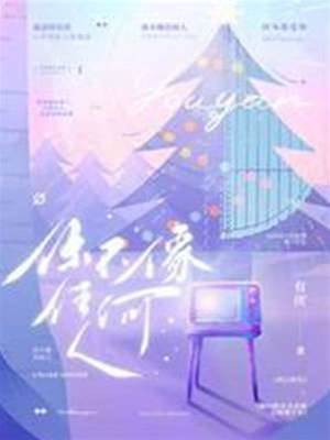 你不像任何人