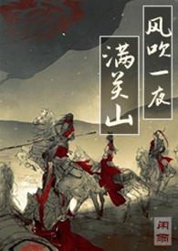 關山共此風
