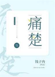 迟来的死心