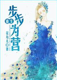 重生不再退让