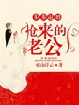 逼嫁战少