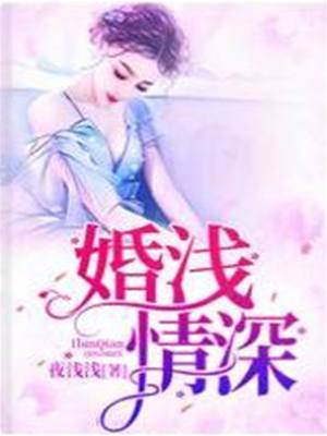 離婚後他慌了