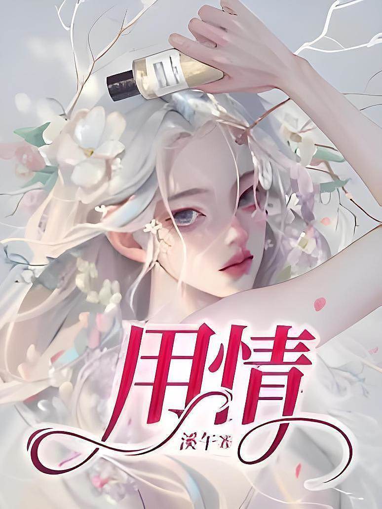 协议到期离婚