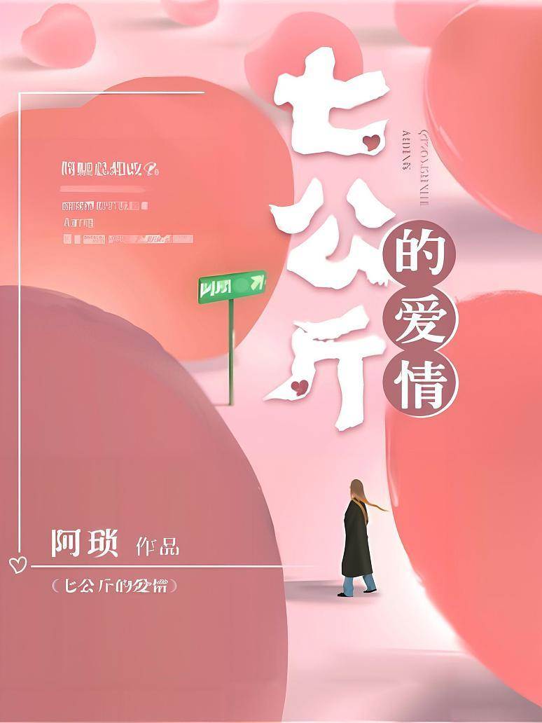 減不掉的甜