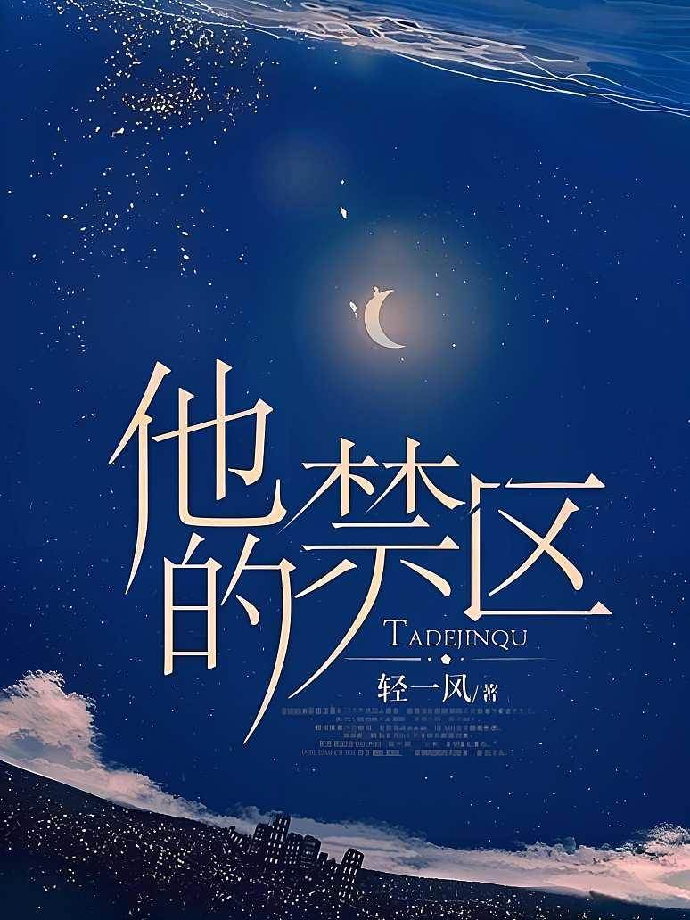 霍少的例外