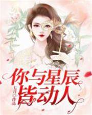 沖喜小妻想跑路