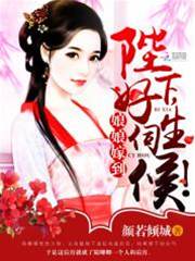娘娘别想逃