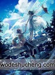 农门俏医女