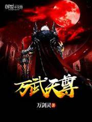 萬武天尊