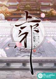 卿尽天下